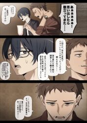  2boys black-framed_eyewear black_hair black_jacket black_necktie brown_eyes brown_hair brown_shirt collared_shirt commentary doumoto_tatsuo glasses grey_eyes highres holding holding_spoon indoors jacket male_focus mitsunaga_satsuki multiple_boys necktie open_mouth profile sakura_no_sekai shirt spoon sweat thick_eyebrows translation_request tsuruse watch watch 