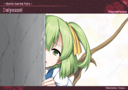  1girl aqua-lia artbook artist_name blonde_hair character_name daiyousei fairy_wings frown fushigi_no_gensokyo green_eyes hair_ribbon highres looking_at_viewer medium_hair non-web_source official_art one_eye_covered open_mouth peeking_out portrait ribbon shirt short_side_ponytail solo touhou white_shirt wings worried 