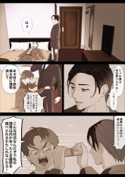  2boys bed black_hair black_necktie brown_eyes brown_hair brown_jacket brown_pants cellphone clothes_hanger collared_shirt commentary diagonal-striped_clothes diagonal-striped_necktie door flat_screen_tv flip_phone full-length_mirror highres holding holding_phone indoors jacket lying male_focus mirror motoyama_yasunobu multiple_boys necktie on_back on_bed open_clothes open_jacket open_mouth pants phone pillow plaid_clothes plaid_necktie saijou_mitsuru sakura_no_sekai shirt standing striped_clothes television thick_eyebrows translation_request tsuruse v-shaped_eyebrows white_shirt 