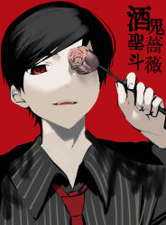  1boy :d animification black_shirt collared_shirt commentary_request fangs fingernails flower flower_over_eye hair_behind_ear holding holding_flower jitome long_sleeves looking_at_viewer male_focus mytamed_ghost necktie open_mouth pinstripe_pattern pinstripe_shirt real_life red_background red_eyes red_flower red_necktie red_rose rose sakakibara_seito shirt short_hair simple_background smile solo swept_bangs teeth translation_request true_crime upper_teeth_only very_short_hair 