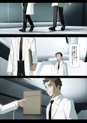  2boys arm_behind_head belt belt_buckle black_belt black_necktie black_pants brown_eyes brown_hair brown_necktie buckle carrying carrying_under_arm collared_shirt commentary doumoto_tatsuo envelope hand_up highres holding holding_envelope kushiro_(sakura_no_sekai) lab_coat male_focus manila_envelope multiple_boys necktie open_clothes pants sakura_no_sekai scar scar_on_cheek scar_on_face shirt tile_floor tiles translation_request tsuruse white_shirt 