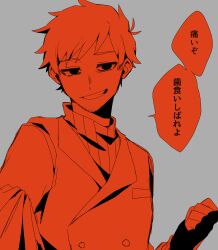  1boy animification beard_stubble buttons clenched_hand clothes_grab coat commentary eddsworld facial_hair fingerless_gloves gloves grabbing_another's_shirt grey_background grin highres jitome kion-aaaaa looking_at_viewer male_focus military_coat military_uniform monochrome name_tag paul_(eddsworld) pov red_theme short_hair simple_background smile smug solo speech_bubble stubble sweater translation_request turtleneck turtleneck_sweater upper_body 