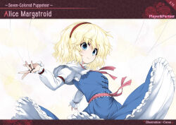  1girl alice_margatroid aqua-lia artbook artist_name blonde_hair blue_dress blue_eyes capelet character_name closed_mouth cowboy_shot dress floating_clothes frilled_dress frills fushigi_no_gensokyo hairband highres juliet_sleeves long_sleeves looking_at_viewer medium_hair non-web_source official_art pinafore_dress puffy_sleeves puppet_strings red_hairband red_ribbon ribbon sash shirt sleeveless sleeveless_dress smile solo touhou waist_sash white_capelet white_shirt 