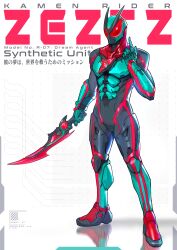  1boy absurdres armor black_bodysuit bodysuit character_name copyright_name green_armor highres holding holding_sword holding_weapon kamen_rider kamen_rider_zeztz kamen_rider_zeztz_(series) keen_fai red_eyes solo sword tokusatsu weapon zeztz_driver 