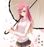  hayate_no_gotoku! katsura_hinagiku long_hair mouth_hold pink_hair thigh-highs thighhighs umbrella yellow_eyes 