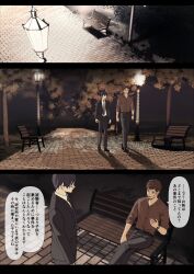  2boys belt belt_buckle bench black-framed_eyewear black_belt black_jacket black_necktie black_pants black_shoes brown_shirt buckle collared_shirt commentary_request crossed_legs doumoto_tatsuo dress_shirt glasses highres jacket lamppost male_focus mitsunaga_satsuki multiple_boys necktie night on_bench opaque_glasses open_mouth outdoors pants park_bench parted_lips sakura_no_sekai scar scar_on_cheek scar_on_face shirt shoes sitting suit translation_request tree tsuruse walking watch watch white_shirt 