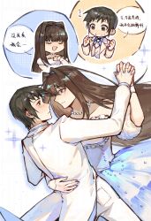  1boy 1girl aozaki_aoko black_eyes black_hair blue_eyes blue_nails blush brown_hair chibi chibi_inset closed_mouth commentary_request commission cowboy_shot dancing dress floating_hair flying_sweatdrops fur_sleeves hair_intakes halftone hand_on_another's_waist highres holding_hands jewelry long_hair long_sleeves looking_at_another low_t mahou_tsukai_no_yoru necklace pants pearl_necklace profile shizuki_soujuurou short_hair smile sparkle speech_bubble suit sweatdrop watermark watermark_grid white_background white_dress white_pants white_suit white_tailcoat 