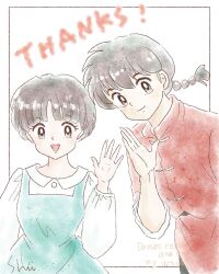  1boy 1girl :d blue_dress braid chinese_clothes closed_mouth commentary_request dress fuurinkan_high_school_uniform grey_hair highres pale_skin ranma_1/2 saotome_ranma school_uniform shii_rumic short_hair single_braid smile tendou_akane 