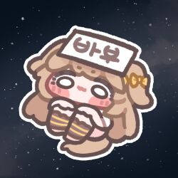  1girl animal_ears blank_eyes blush_stickers brown_hair butter_(trickcal) chibi chibi_only commentary_request dog_ears dog_tail floating full_body korean_commentary long_hair monyami outline sign sign_on_head socks solo space star_(sky) striped_clothes striped_socks tail trickcal white_outline 