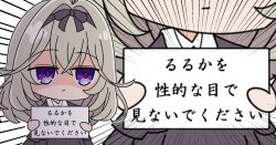  1girl black_dress black_ribbon chibi closed_mouth commentary_request dress emphasis_lines expressionless grey_hair hair_intakes hair_ribbon holding holding_paper medium_hair meitantei_precure! moria_luluka paper partial_commentary placard precure ribbon sign solo takuru translated violet_eyes zoom_layer 