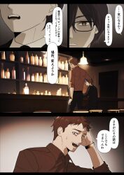  2boys arm_behind_head arm_up bar_(place) black-framed_eyewear black_hair black_jacket black_pants bottle brown_eyes brown_hair brown_shirt collared_shirt commentary doumoto_tatsuo dress_shirt glasses hair_between_eyes hand_on_another's_shoulder highres indoors jacket male_focus mitsunaga_satsuki multiple_boys pants sakura_no_sekai shirt sitting standing stool suit translation_request tsuruse watch watch white_shirt 