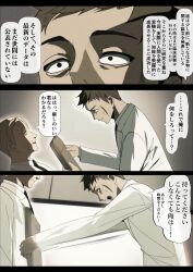  2boys :d ^_^ black_necktie brown_hair closed_eyes collared_shirt commentary doumoto_tatsuo envelope highres holding holding_envelope kushiro_(sakura_no_sekai) lab_coat long_sleeves male_focus manila_envelope multiple_boys necktie profile sakura_no_sekai scar scar_on_cheek scar_on_face shirt smile sweat thick_eyebrows translation_request tsuruse white_shirt 