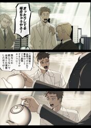  3boys black_jacket black_necktie blue_sky brown_eyes brown_hair building clouds cloudy_sky collared_shirt commentary day dress_shirt faceless faceless_male grey_hair grey_jacket grey_necktie highres holding holding_teapot indoors jacket kushiro_(sakura_no_sekai) lab_coat multiple_boys necktie open_clothes sakura_no_sekai shirt sky skyscraper sweat teapot thick_eyebrows translation_request tsuruse white_shirt 