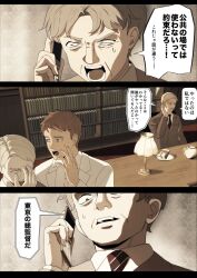  4boys black_necktie blank_eyes book bookshelf brown_eyes brown_hair cellphone collared_shirt commentary cup desk desk_lamp diagonal-striped_clothes diagonal-striped_necktie dress_shirt flip_phone grey_hair highres holding holding_phone indoors kushiro_(sakura_no_sekai) lab_coat lamp male_focus motoyama_yasunobu multiple_boys necktie open_mouth phone sakura_no_sekai saucer shirt small_sweatdrop striped_clothes sweat teacup teapot thick_eyebrows translation_request tsuruse v-shaped_eyebrows white_shirt 