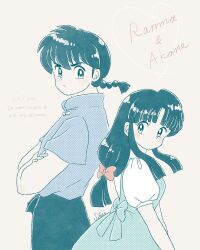  1boy 1girl :t blue_dress blue_hair braid character_name closed_mouth crossed_arms dot_mouth dress fuurinkan_high_school_uniform highres long_hair ranma_1/2 saotome_ranma school_uniform shii_rumic signature single_braid tendou_akane 