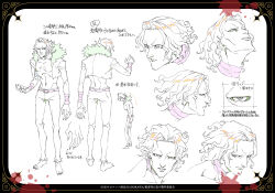  artist_request bandaged_arm bandaged_neck bandages belt boojum_(yuushakei_ni_shosu) fingernails fur_trim hunchback multiple_views official_art pants reference_sheet sharp_fingernails short_hair simple_background tagme torn_clothes torn_pants yuushakei_ni_shosu 
