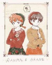  ! !! 2girls braid brown_coat brown_hair character_name closed_mouth coat commentary_request floral_print frown green_hat green_skirt half-closed_eyes hat highres multiple_girls orange_skirt ranma-chan ranma_1/2 red_hat red_shirt shii_rumic shirt short_hair single_braid skirt tendou_akane yellow_eyes 