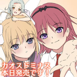  3girls :d black_hairband blonde_hair blue_eyes chaos_dominas commentary_request copyright_name fairy fairy_wings grey_hair hairband lowres m&amp;m_(mickey_and_mackey) mirabel_ardolg multiple_girls nio_(chaos_dominas) norn_kampany official_art open_hand orange_eyes outstretched_arm reaching reaching_towards_viewer red_hair short_hair smile upper_body violet_eyes wings 