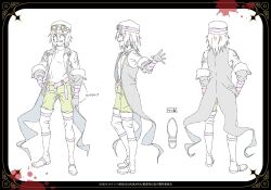  bandaged_arm bandages boot_straps boots elbow_gloves full_body gloves goggles goggles_on_headwear green_pants multicolored_hair multiple_views official_art pants reference_sheet short_hair simple_background streaked_hair sweater tailcoat thigh_boots translation_request tsav_(yuushakei_ni_shosu) turtleneck turtleneck_sweater yuushakei_ni_shosu 