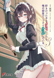  1girl against_furniture apron arm_up artist_request ass_peek back_bow black_dress blue_eyes bow breasts brown_hair character_request cleaning cleaning_rag commentary_request cowboy_shot dengeki_bunko dress duster frilled_apron frilled_dress frills from_below from_side highres holding holding_duster juliet_sleeves long_sleeves looking_at_viewer maid maid_apron maid_headdress medium_hair neck_ribbon official_art one_side_up parted_lips puffy_sleeves red_ribbon ribbon small_breasts solo thighs underbust white_apron 