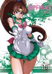  2012 bishoujo_senshi_sailor_moon brown_hair dated elbow_gloves gloves green_eyes highres isao jewelry kino_makoto long_hair ponytail reaching sailor_jupiter sailor_senshi tiara 