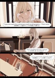  1boy 1girl apron black_dress black_hair black_pants black_shoes brown_hair brown_vest chair commentary computer double_bun dress english_text hair_between_eyes hair_bun hand_up head_tilt highres indoors juliet_sleeves laptop long_sleeves maid maid_apron on_chair pants pantyhose parted_lips puffy_sleeves sakura_no_sekai shirt shoes sitting smile table translation_request tsuruse vest walking white_apron white_pantyhose white_shirt window yellow_eyes 