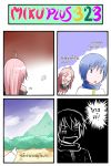  1girl 4koma ahoge all_fours blue_eyes blue_hair braid catstudio_(artist) closed_eyes comic eyes_closed highres ia_(vocaloid) kaito long_hair mountain open_mouth pink_hair pointing scarf shirt short_hair skirt thai translated translation_request twin_braids vocaloid 