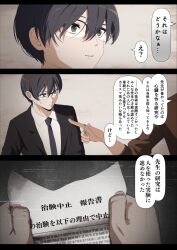  3boys black-framed_eyewear black_hair black_jacket blue_necktie brown_shirt collared_shirt commentary doumoto_tatsuo glasses grey_eyes hair_between_eyes highres holding jacket jewelry long_sleeves male_focus mitsunaga_satsuki multiple_boys necktie over-rim_eyewear parted_lips pointing ring sakura_no_sekai semi-rimless_eyewear shirt small_sweatdrop sweat translation_request tsuruse white_shirt 