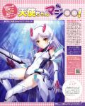  absurdres android angel_beats! bodysuit goto-p goto_p highres leotard long_hair robot_ears silver_hair tenshi tachibana_kanade thigh-highs thighhighs yellow_eyes 