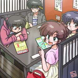  2boys 2girls :d black_hair blue_hair braid brown_eyes brown_hair fang green_eyes hibiki_ryouga indoors kuonji_ukyou multiple_boys multiple_girls ranma_1/2 saotome_ranma short_hair single_braid sitting smile table tendou_akane wanta_(futoshi) 