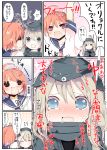  comic crying i-58_(kantai_collection) kantai_collection matsushita_yuu open_mouth tears translated u-511_(kantai_collection) 