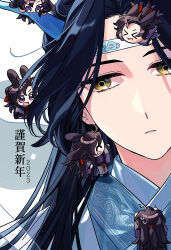  >_< 6+boys ahoge animal_ears black_hair black_hanfu blush_stickers chibi chinese_clothes clone closed_eyes closed_mouth dragon_boy dragon_horns eastern_dragon_horns hair_ribbon hanfu happy_new_year headband highres horns implied_yaoi kemonomimi_mode lan_wangji long_hair long_sleeves looking_at_another looking_at_viewer male_focus melmerry mini_person miniboy modao_zushi multiple_boys multiple_persona multiple_views on_shoulder open_mouth ponytail rabbit_boy rabbit_ears red_ribbon red_sash ribbon robe sash simple_background smile speech_bubble sweatdrop tail upper_body violet_eyes wei_wuxian white_background white_hanfu white_headband wide_sleeves yellow_eyes 