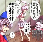  animal_ears barefoot blue_eyes bunny_ears crossover flying_sweatdrops highres irony kyubey looking_back mahou_shoujo_madoka_magica make_a_contract multiple_girls necktie open_mouth purple_hair rabbit_ears red_eyes reisen_udongein_inaba short_hair soseji spoilers sweatdrop touhou translation_request yagokoro_eirin 