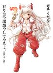  aosode blush boots bow chain chains cigarette fire fujiwara_no_mokou hair_bow highres long_hair money red_eyes smile smoke solo suspenders touhou translation_request very_long_hair white_background white_hair wink 