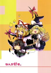  3girls absurdres apron bird_wings black_hair black_hat black_skirt black_vest black_wings blonde_hair bow braid broom broom_riding camera chibi chibi_only closed_mouth collared_shirt cover cover_page doujin_cover falling_feathers feathers flying gap_(touhou) green_skirt hair_bow hat hat_bow hat_ribbon highres holding holding_camera kirisame_marisa long_hair looking_at_viewer medium_hair mob_cap multiple_girls one_eye_closed open_mouth pink_eyes rakkyhappy red_hat red_ribbon ribbon shameimaru_aya shirt side_braid single_braid skirt smile tokin_hat touhou translation_request very_long_hair vest violet_eyes waist_apron white_apron white_bow white_hat white_shirt wings witch_hat yakumo_yukari 