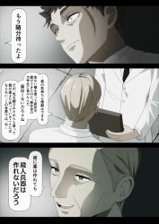  2boys :d black_necktie blue_eyes brown_eyes brown_hair closed_mouth collared_shirt commentary doumoto_tatsuo highres indoors kushiro_(sakura_no_sekai) lab_coat male_focus multiple_boys necktie sakura_no_sekai scar scar_on_cheek scar_on_face shirt smile tile_floor tiles translation_request tsuruse white_shirt wide-eyed 