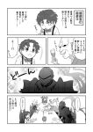  bowtie comic fate/zero fate_(series) intravenous_drip matou_kariya matou_sakura matou_shinji matou_zouken monochrome task_owner translated translation_request wavy_hair young 