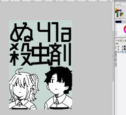  1boy 1girl ahoge art_program_in_frame chaldea_logo expressionless fate/grand_order fate_(series) fujimaru_ritsuka_(female) fujimaru_ritsuka_(male) hair_ornament hair_scrunchie looking_up monochrome mushi_(gooooooon) scrunchie short_side_ponytail upper_body wing_collar |_| 