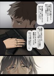  2boys black_kimono brown_eyes brown_hair doumoto_tatsuo grey_eyes grey_hair hair_between_eyes half-closed_eyes highres japanese_clothes jewelry kimono long_sleeves male_focus multiple_boys ring sakura_no_sekai scar scar_on_cheek scar_on_face shouji_masamune thick_eyebrows translation_request tsuruse weapon_request wide_sleeves 