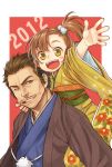  1girl 2012 :d blue_eyes brown_hair cheek_pull green_eyes japanese_clothes kimono open_mouth original outstretched_arm piggyback pulling_cheek side_ponytail smile sweatdrop wink yuuryuu_nagare 