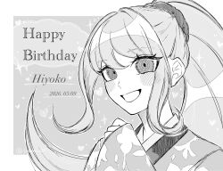  1girl blush commentary_request danganronpa_(series) danganronpa_2:_goodbye_despair dated eyelashes hair_ornament hair_scrunchie hand_up happy_birthday heart high_ponytail highres japanese_clothes kimono long_hair looking_at_viewer open_mouth ponytail saionji_hiyoko scrunchie smile solo sparkle twitter_username umeni upper_body 