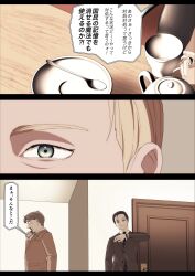  3boys black_hair black_necktie brown_hair brown_jacket cellphone closed_mouth collared_shirt commentary cup desk door flip_phone grey_eyes highres holding holding_cup holding_phone indoors jacket kushiro_(sakura_no_sekai) male_focus motoyama_yasunobu multiple_boys necktie open_mouth phone profile saijou_mitsuru sakura_no_sekai saucer shirt spoon teapot thick_eyebrows translation_request tsuruse watch watch white_shirt 