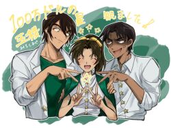 1girl 2boys anger_vein arm_around_shoulder blue_eyes border closed_eyes closed_mouth commentary double_v fukushiro_hijiri furrowed_brow green_background green_jacket green_shirt hair_between_eyes hair_ribbon hattori_heiji jacket jacket_on_shoulders long_hair looking_at_another love_triangle meitantei_conan multiple_boys open_mouth parted_bangs ponytail ribbon sayaendou0426 shaded_face shirt short_hair sleeveless sleeveless_shirt sleeves_rolled_up smile star_hands suit_jacket tan tooyama_kazuha untranslatable_commentary v white_border white_jacket white_shirt yellow_ribbon 