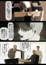  3boys black_necktie brown_hair brown_jacket brown_pants chair collared_shirt commentary couch cup day desk desk_lamp dress_shirt grey_hair grey_jacket grey_pants highres indoors jacket kushiro_(sakura_no_sekai) lab_coat lamp male_focus multiple_boys necktie office_chair on_chair open_clothes open_mouth pants sakura_no_sekai saucer shirt suit swivel_chair table teacup teapot thick_eyebrows translation_request tsuruse walking white_shirt wide-eyed window 