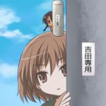  1girl brown_eyes brown_hair hiding khamsin_nbh&#039;w khamsin_nbh'w lowres miniboy peeking peeking_out pole shakugan_no_shana short_hair tachitsu_teto translation_request yoshida_kazumi 