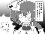  comic gogiga_gagagigo grin mahou_shoujo_madoka_magica miki_sayaka monochrome short_hair smile sword translated translation_request weapon 