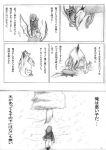  blood comic death feraligatr golbat kamekichi27 monochrome pokemon pokemon_(game) pokemon_gsc silver_(pokemon) translated tree 