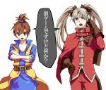  2boys belt blue_eyes brown_eyes brown_hair character_request crossed_arms dragon_quest dragon_quest_viii gloves hair_bobbles hair_ornament hair_up hairbows hand_on_hip hips multiple_boys open_mouth silver_hair standing translation_request twintails zakki 
