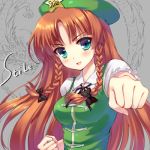  blush bow braid clenched_hands green_eyes hair_bow hat hong_meiling long_hair looking_at_viewer lowres momoko_(momopoco) open_mouth red_hair redhead solo touhou 