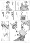  blood cape comic golbat gold_(pokemon) kamekichi27 kyou_(pokemon) monochrome pokemon pokemon_(game) pokemon_gsc silver_(pokemon) surprised translated 